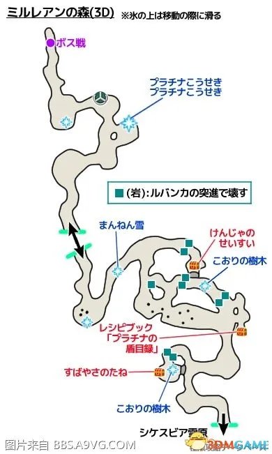 勇者斗恶龙113ds版迷宫地图 DQ113ds全迷宫地图一览