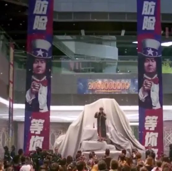 西虹市在哪个省份 西虹市在什么地方