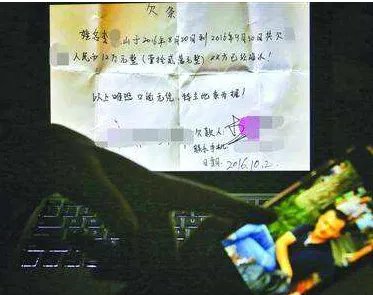 男子脚踩5条船是怎么回事？