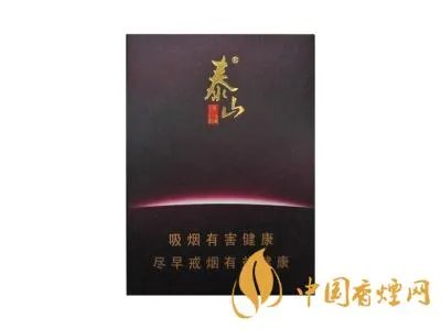 中国最贵的香烟有哪些 2022中国最贵的香烟排行榜(前十)