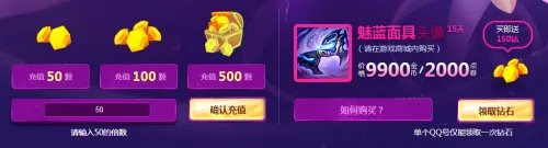 LOL拉克丝的光辉星辰活动介绍