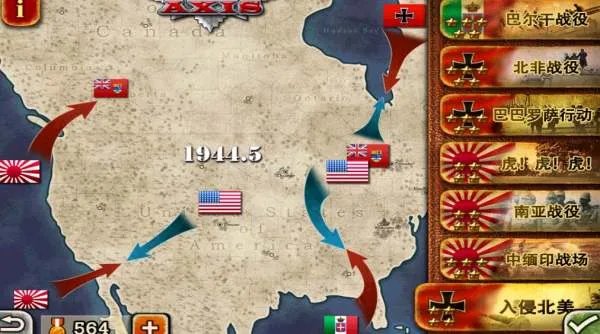 世界征服者2刷勋章