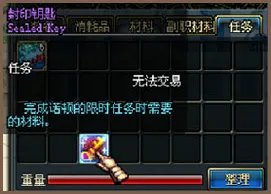 DNF南部溪谷什么时候开 南部溪谷玩法奖励介绍