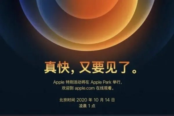 iPhone12或将于10月14日发布，有哪些新的突破值得我们期待？