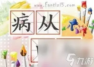攻略类动作网游,驾驭动作网游