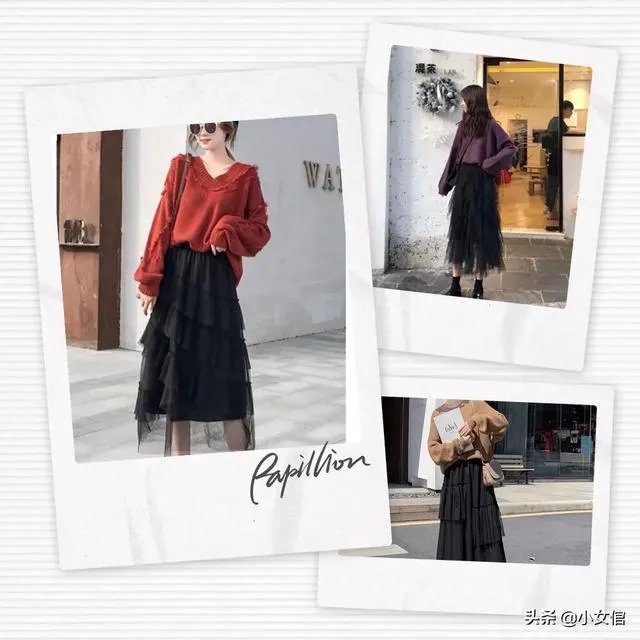 黑色纱裙怎么搭?