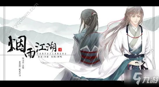 《烟雨江湖》大战启幕怎么打 大战启幕打法攻略教学