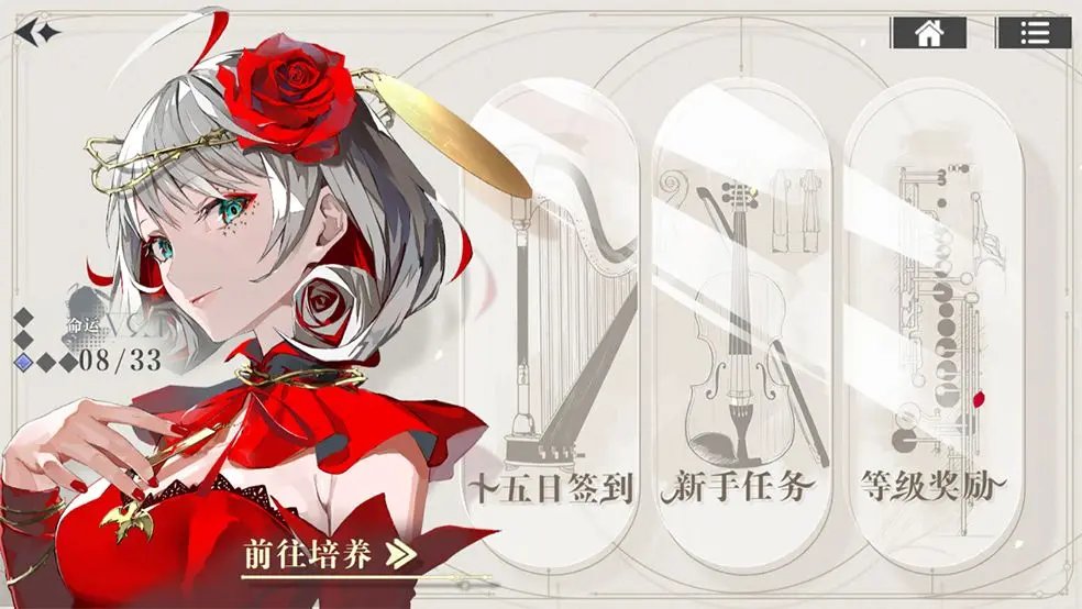 《宿命回响》公测活动介绍 公测活动有什么