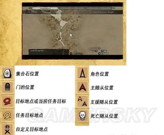 《龙之信条黑暗觉者》图文流程攻略 全教程任务收集攻略