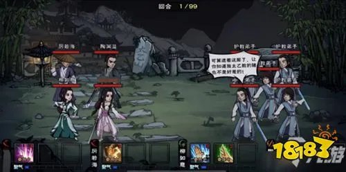 烟雨江湖救治大牛任务怎么做 救治大牛任务完成...