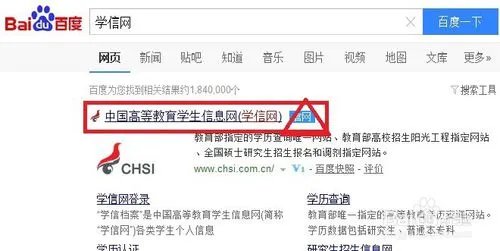 学信网回应查学历需输入毕业院校验证，真的会更安全？