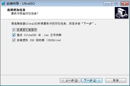 ultraiso绿色版