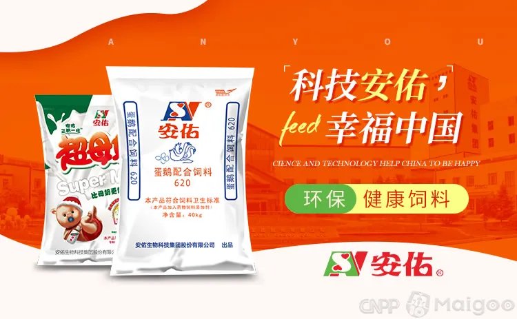 品牌榜：2023年猪饲料十大品牌排行榜 投票结果公布【新】