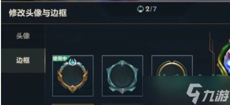 《英雄联盟手游》赛季结束时间介绍