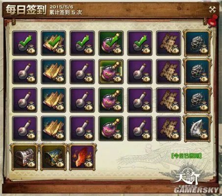 天谕生活技能攻略 如何玩转生活技能