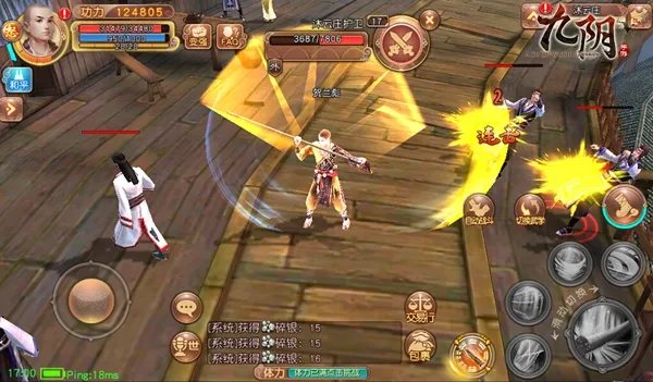 九阴手游武学五郎八卦棍攻略解析