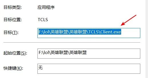 lolqt语音怎么删除