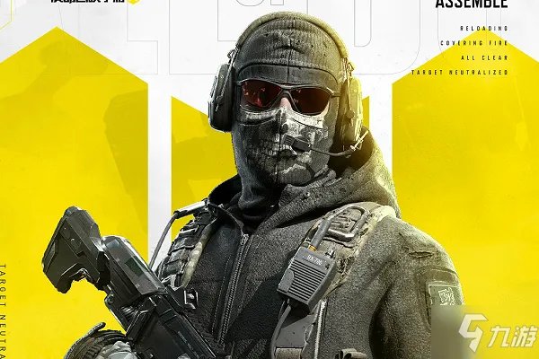 使命召唤手游s2赛季皮肤怎么获得 s2赛季皮肤获取方法