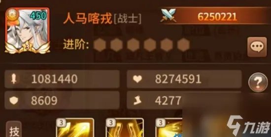 闪烁之光最强阵容怎么搭配 最强阵容推荐