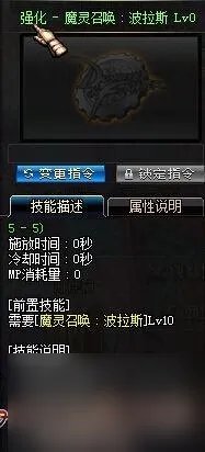 dnf黑魔后刷图加点攻略 地下城黑魔后碾压流刷图教程