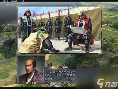 信长的野望13剧情攻略与心得 战法排名等玩法详细评测