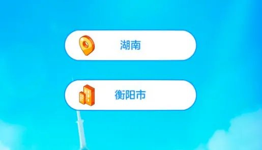 家国梦蓝星币买什么最好 蓝星币使用攻略