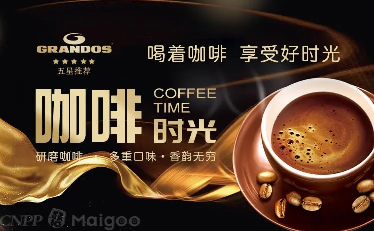 世界咖啡品牌大全 世界咖啡知名品牌名录【品牌库】