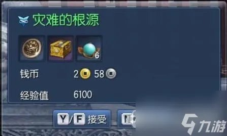 剑灵每日任务哪里接啊 剑灵每日副本任务打法