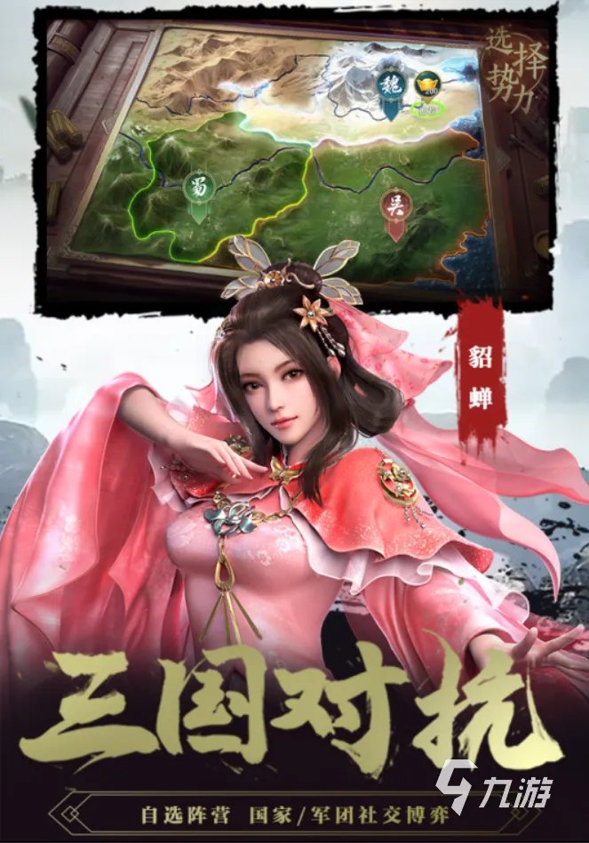 现在大家都在玩什么游戏2022 最新的热门手游排行榜推荐