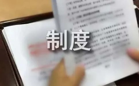小学门卫保安管理制度