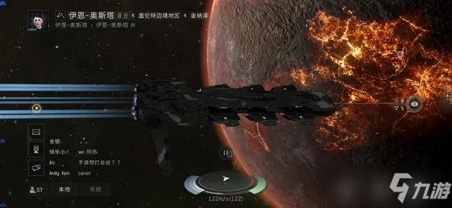 EVE手游新人前期玩什么战舰好 新手前期战舰搭配攻略