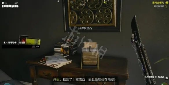 《死亡岛2》图文攻略大全 全任务通关流程图文详解