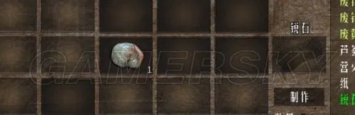 七日杀 7.5版本合成表一览