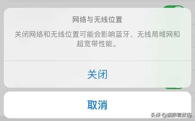ios13.3.1正式版哪些机型合适更新？