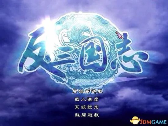 反三国志秘籍怎么用 反三国志秘籍使用方法攻略