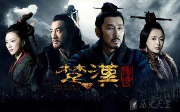 谁知道关于刘邦和项羽的电视剧有那些啊？