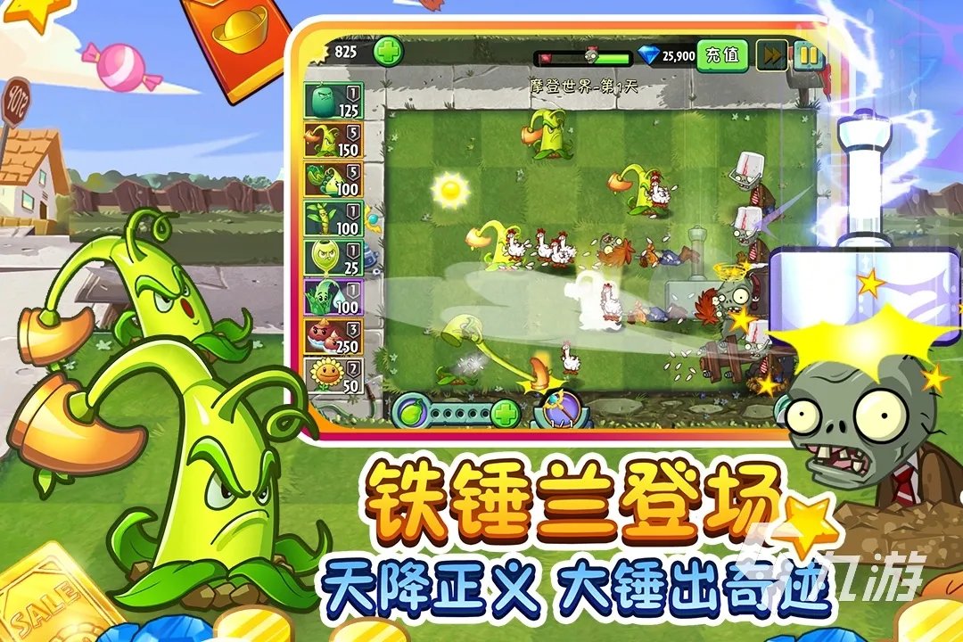 好玩的塞班游戏合集推荐2021 经典塞班游戏热门排行榜