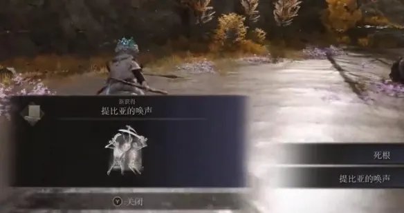 艾尔登法环死亡魔法有哪些