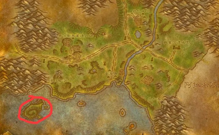 魔兽世界赎罪岛在哪