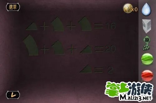 Antrim Esc3安城密室3攻略图文第三章