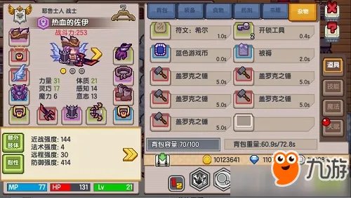 《伊洛纳》什么床好 床选择推荐