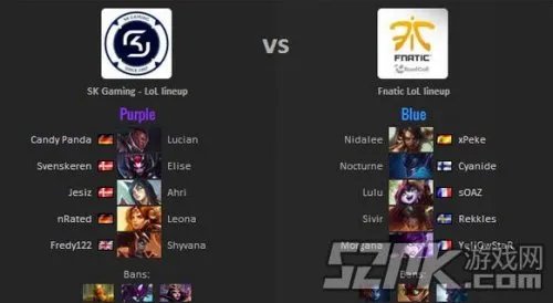 《英雄联盟LOL》欧洲LCS春季赛决赛fnatic VS SK