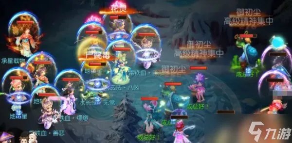 《梦幻西游手游》方寸山如何加点 精锐方寸完美加点方案分享