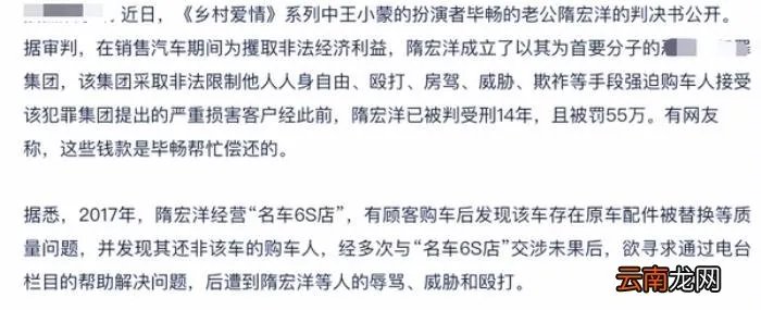 毕畅贺树峰包饺子 毕畅老公 贺树峰