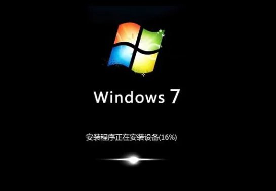 win7系统正式版