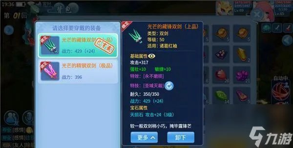 天书奇谈刺客怎么加点