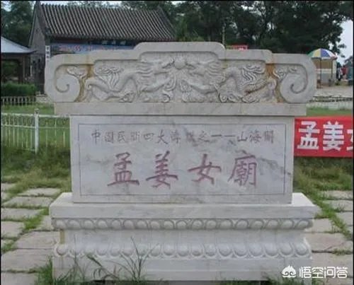 秦皇岛的山海关要门票吗?