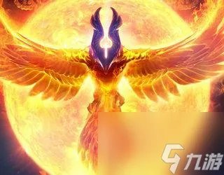 dota1凤凰出装攻略大全 刀塔凤凰技能详细介绍