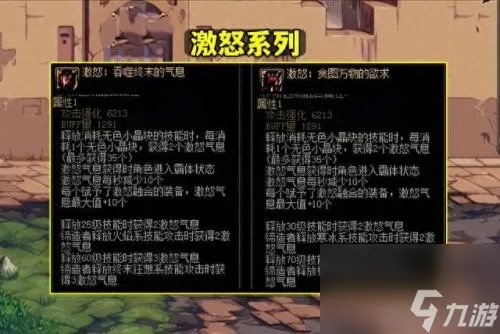 dnf卡材料 dnf材料在哪里买