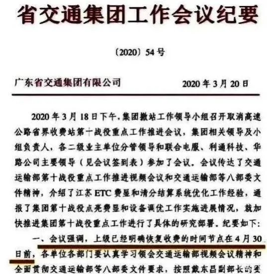 深圳限行时间2020疫情